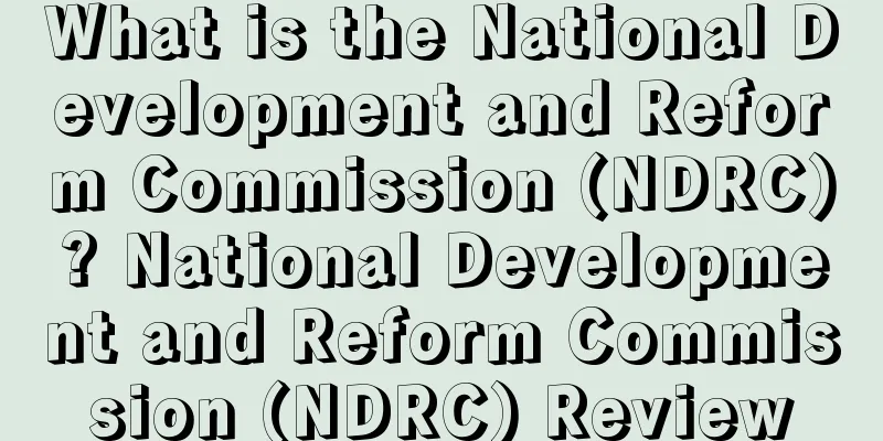 What is the National Development and Reform Commission (NDRC)? National Development and Reform Commission (NDRC) Review