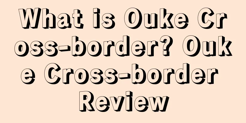 What is Ouke Cross-border? Ouke Cross-border Review