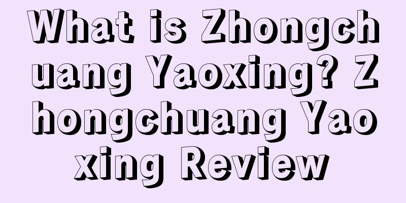 What is Zhongchuang Yaoxing? Zhongchuang Yaoxing Review