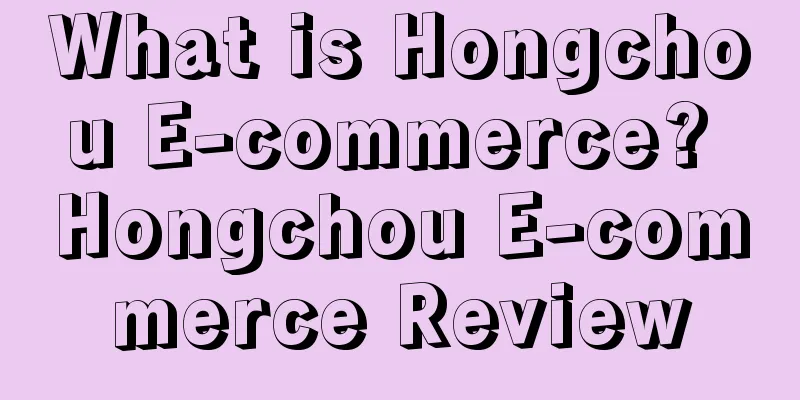 What is Hongchou E-commerce? Hongchou E-commerce Review