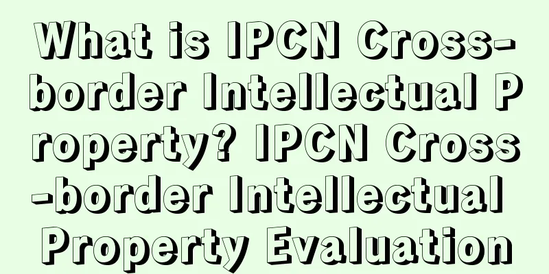 What is IPCN Cross-border Intellectual Property? IPCN Cross-border Intellectual Property Evaluation