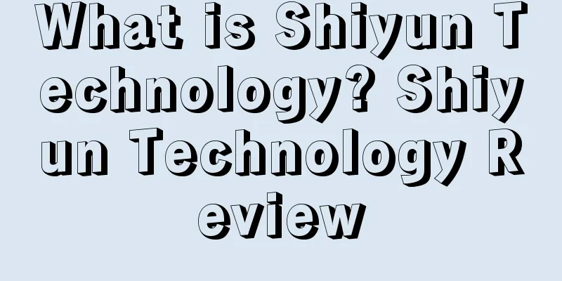 What is Shiyun Technology? Shiyun Technology Review