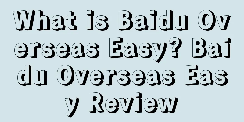 What is Baidu Overseas Easy? Baidu Overseas Easy Review