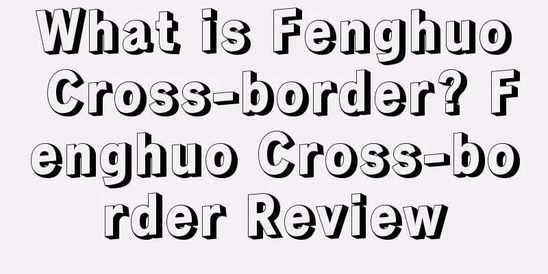 What is Fenghuo Cross-border? Fenghuo Cross-border Review