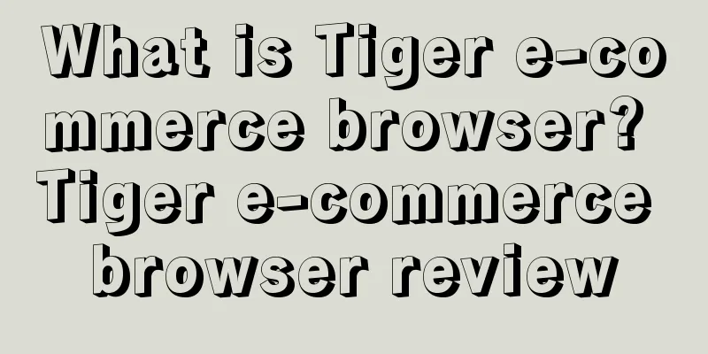 What is Tiger e-commerce browser? Tiger e-commerce browser review