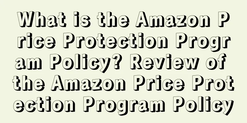 What is the Amazon Price Protection Program Policy? Review of the Amazon Price Protection Program Policy