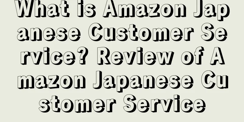 What is Amazon Japanese Customer Service? Review of Amazon Japanese Customer Service