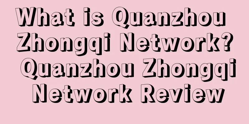 What is Quanzhou Zhongqi Network? Quanzhou Zhongqi Network Review