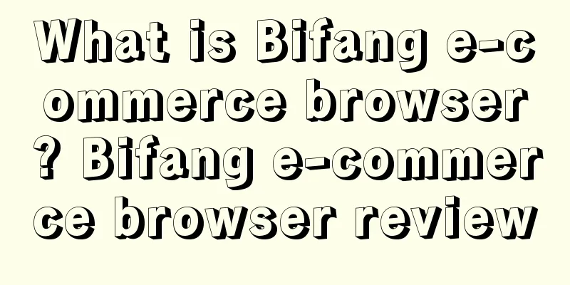 What is Bifang e-commerce browser? Bifang e-commerce browser review