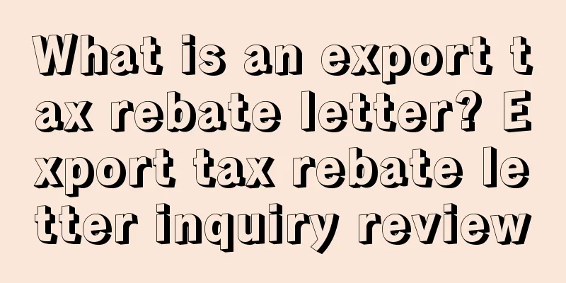 What is an export tax rebate letter? Export tax rebate letter inquiry review