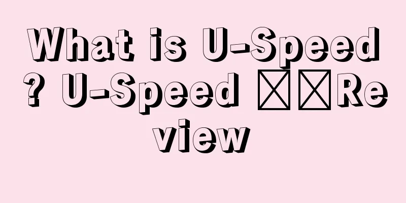What is U-Speed? U-Speed ​​Review