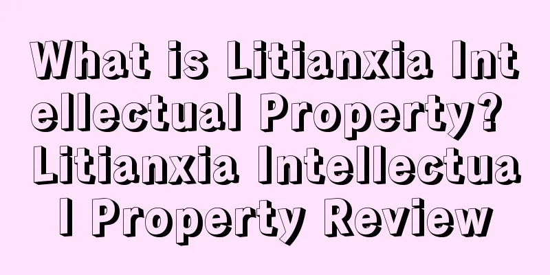 What is Litianxia Intellectual Property? Litianxia Intellectual Property Review