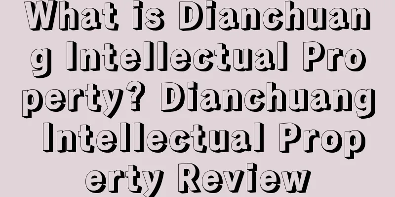 What is Dianchuang Intellectual Property? Dianchuang Intellectual Property Review