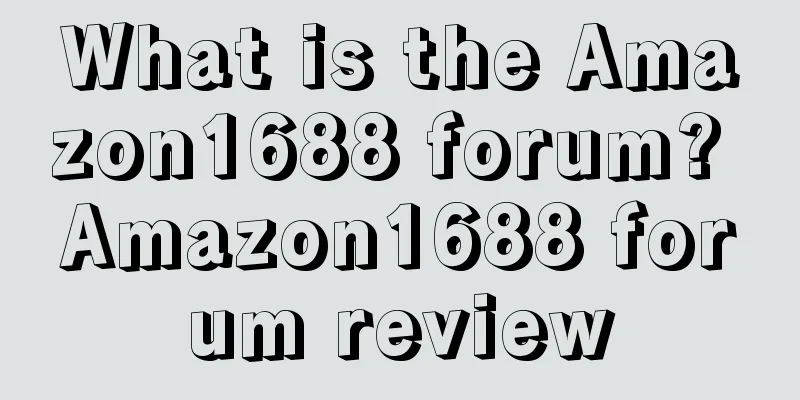 What is the Amazon1688 forum? Amazon1688 forum review