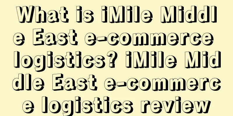 What is iMile Middle East e-commerce logistics? iMile Middle East e-commerce logistics review