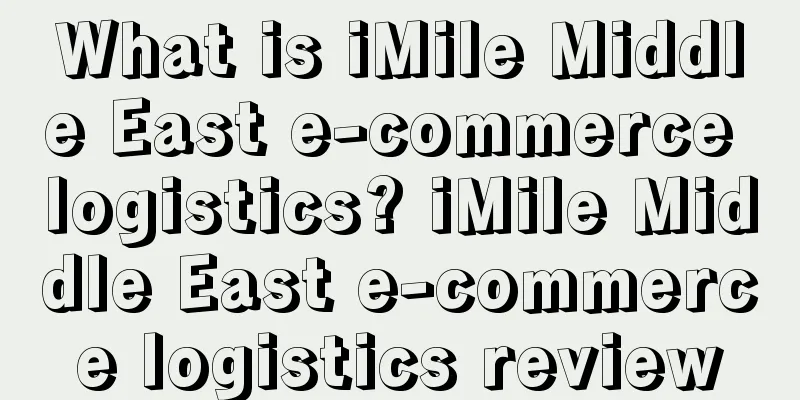 What is iMile Middle East e-commerce logistics? iMile Middle East e-commerce logistics review