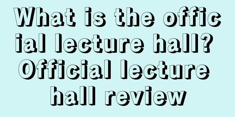 What is the official lecture hall? Official lecture hall review