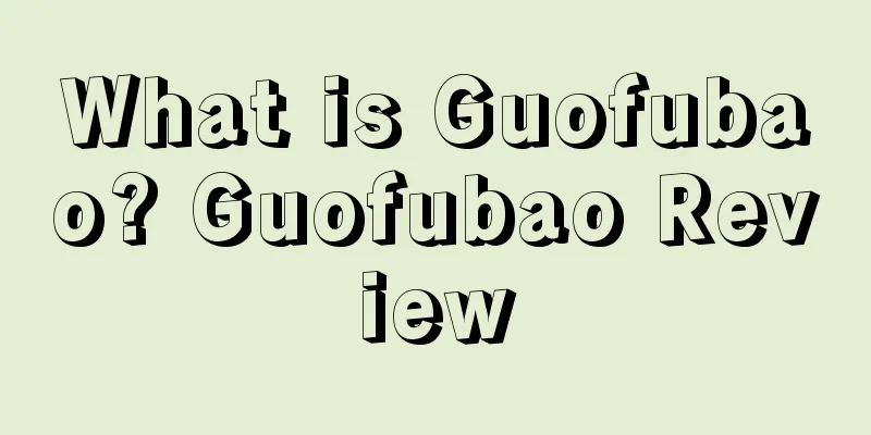 What is Guofubao? Guofubao Review