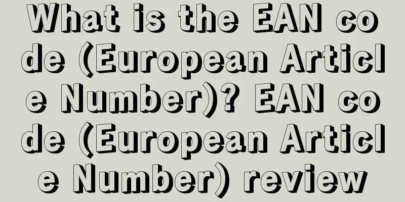 What is the EAN code (European Article Number)? EAN code (European Article Number) review