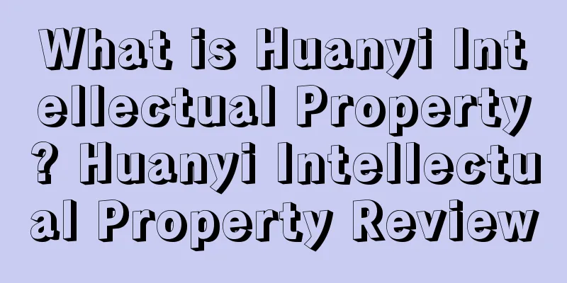 What is Huanyi Intellectual Property? Huanyi Intellectual Property Review