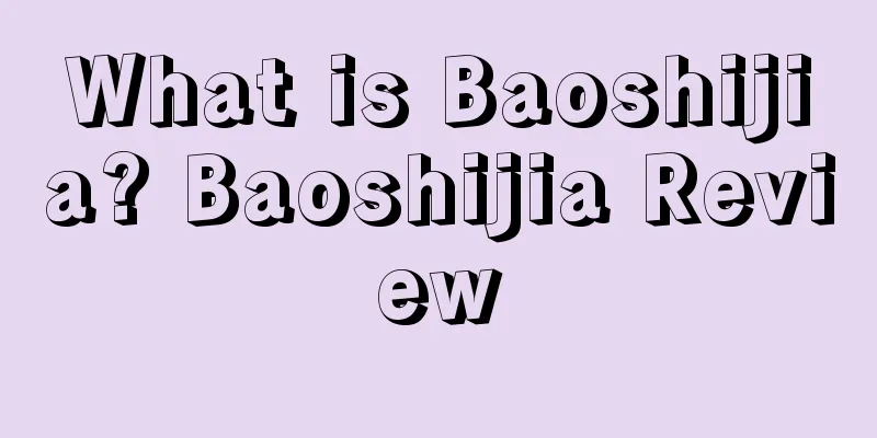 What is Baoshijia? Baoshijia Review