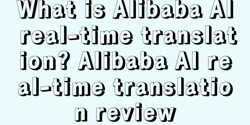 What is Alibaba AI real-time translation? Alibaba AI real-time translation review