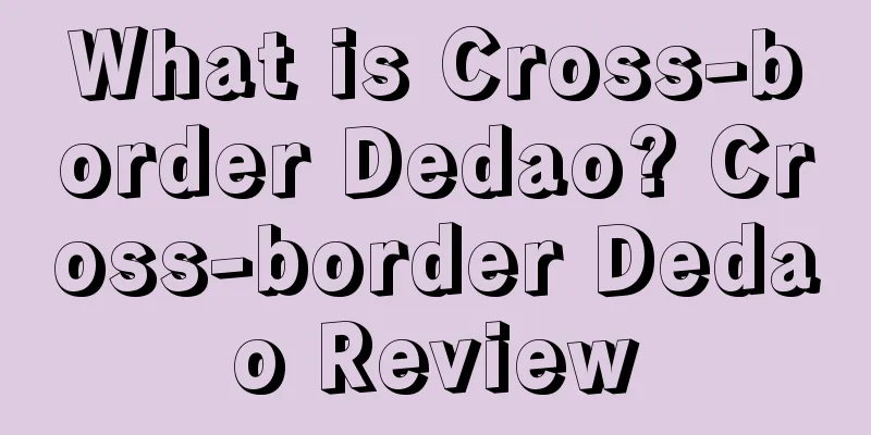 What is Cross-border Dedao? Cross-border Dedao Review