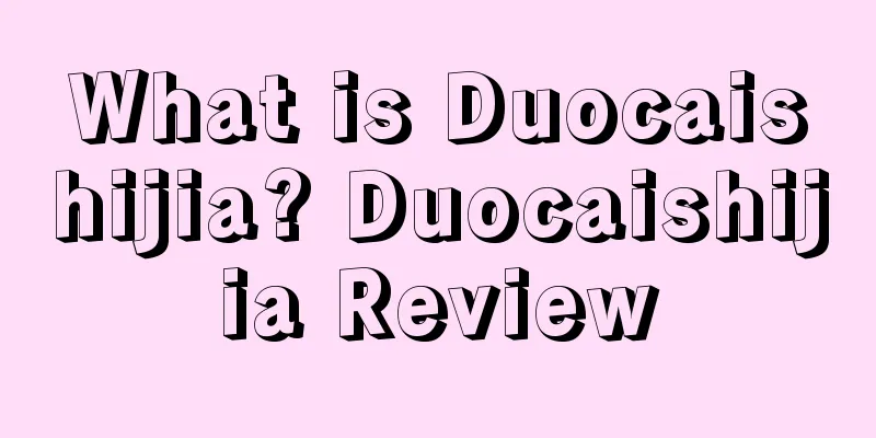 What is Duocaishijia? Duocaishijia Review