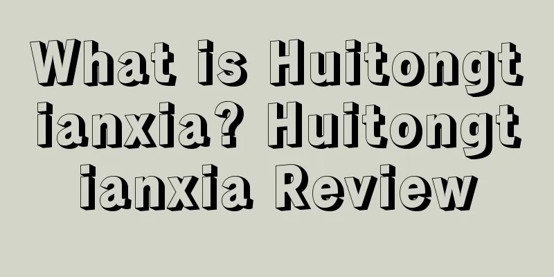 What is Huitongtianxia? Huitongtianxia Review