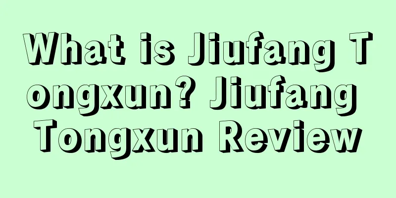 What is Jiufang Tongxun? Jiufang Tongxun Review