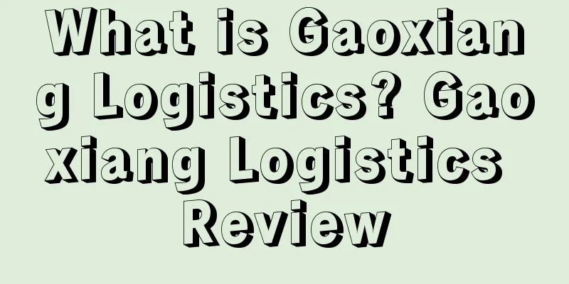 What is Gaoxiang Logistics? Gaoxiang Logistics Review