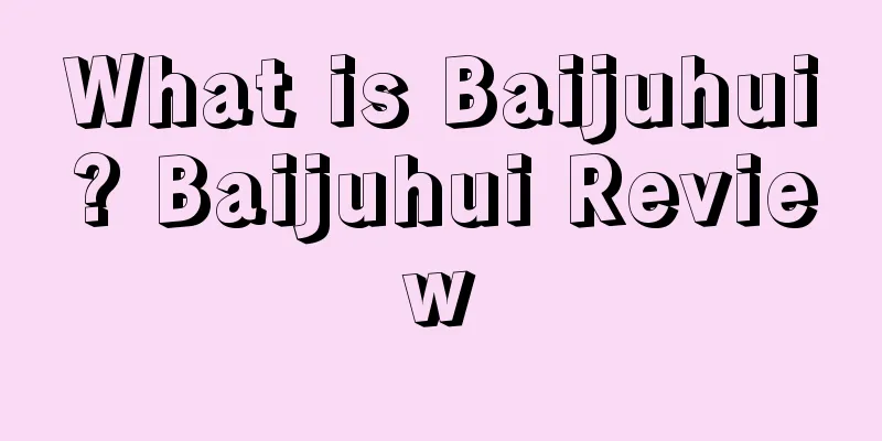 What is Baijuhui? Baijuhui Review