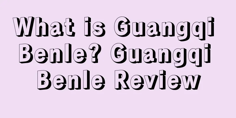 What is Guangqi Benle? Guangqi Benle Review