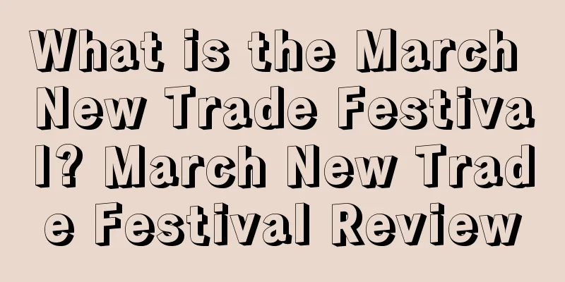 What is the March New Trade Festival? March New Trade Festival Review