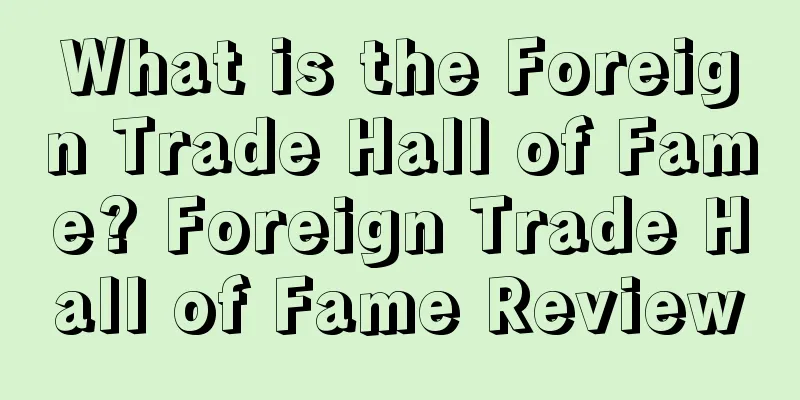 What is the Foreign Trade Hall of Fame? Foreign Trade Hall of Fame Review