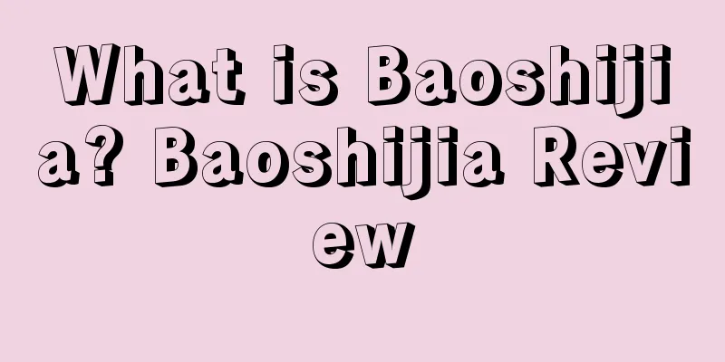 What is Baoshijia? Baoshijia Review