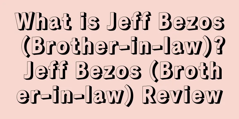 What is Jeff Bezos (Brother-in-law)? Jeff Bezos (Brother-in-law) Review