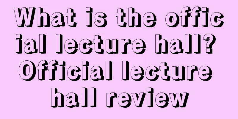 What is the official lecture hall? Official lecture hall review