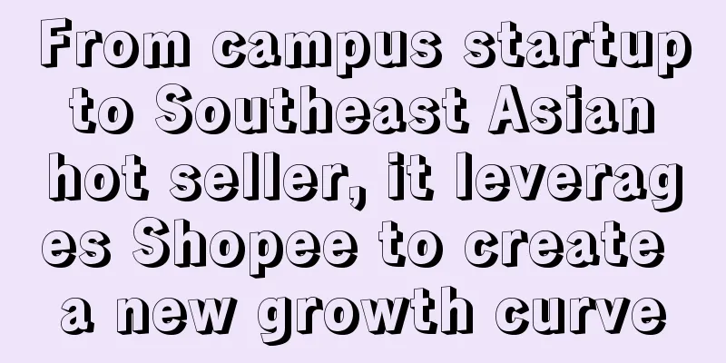 From campus startup to Southeast Asian hot seller, it leverages Shopee to create a new growth curve