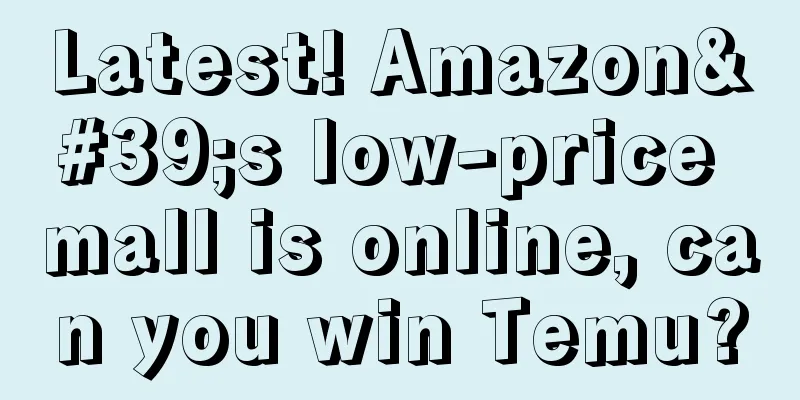 Latest! Amazon's low-price mall is online, can you win Temu?