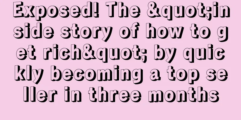 Exposed! The "inside story of how to get rich" by quickly becoming a top seller in three months