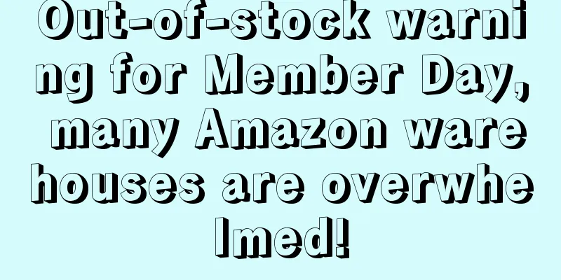 Out-of-stock warning for Member Day, many Amazon warehouses are overwhelmed!