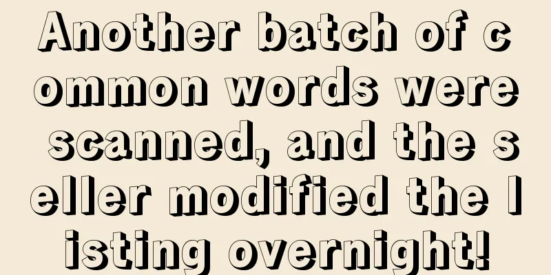 Another batch of common words were scanned, and the seller modified the listing overnight!