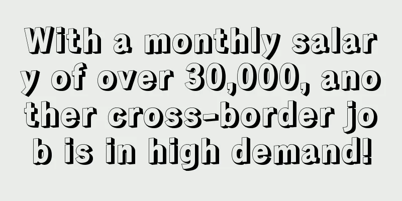 With a monthly salary of over 30,000, another cross-border job is in high demand!