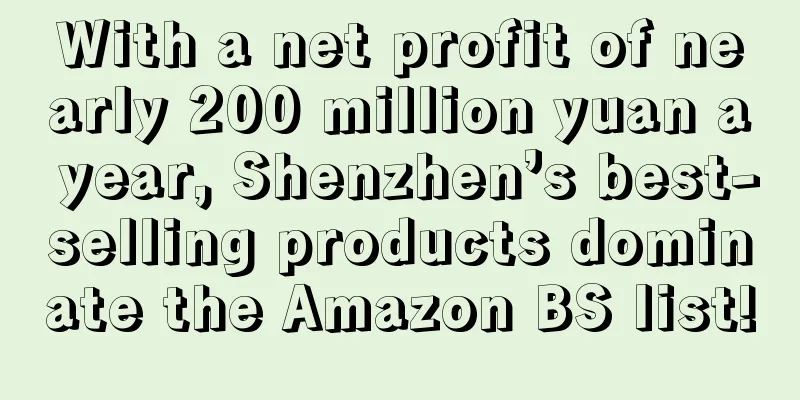 With a net profit of nearly 200 million yuan a year, Shenzhen’s best-selling products dominate the Amazon BS list!
