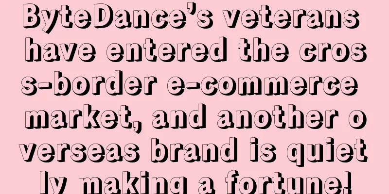 ByteDance’s veterans have entered the cross-border e-commerce market, and another overseas brand is quietly making a fortune!
