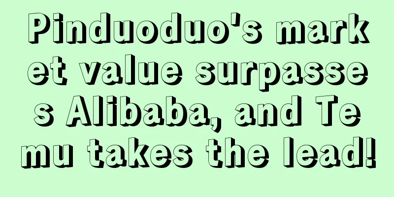 Pinduoduo's market value surpasses Alibaba, and Temu takes the lead!