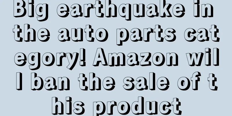 Big earthquake in the auto parts category! Amazon will ban the sale of this product