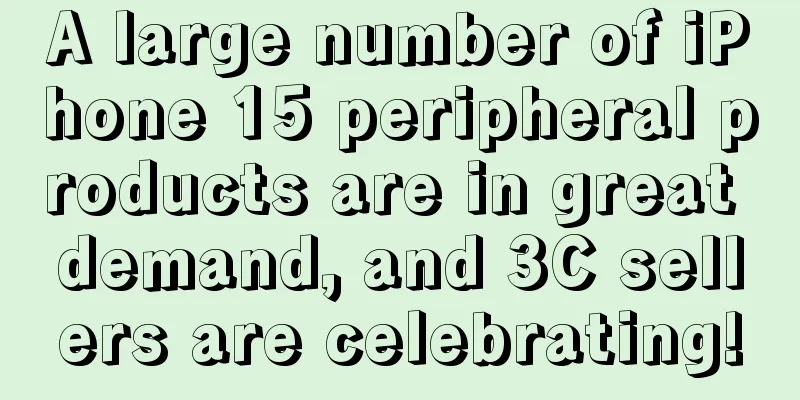 A large number of iPhone 15 peripheral products are in great demand, and 3C sellers are celebrating!