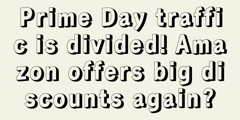 Prime Day traffic is divided! Amazon offers big discounts again?